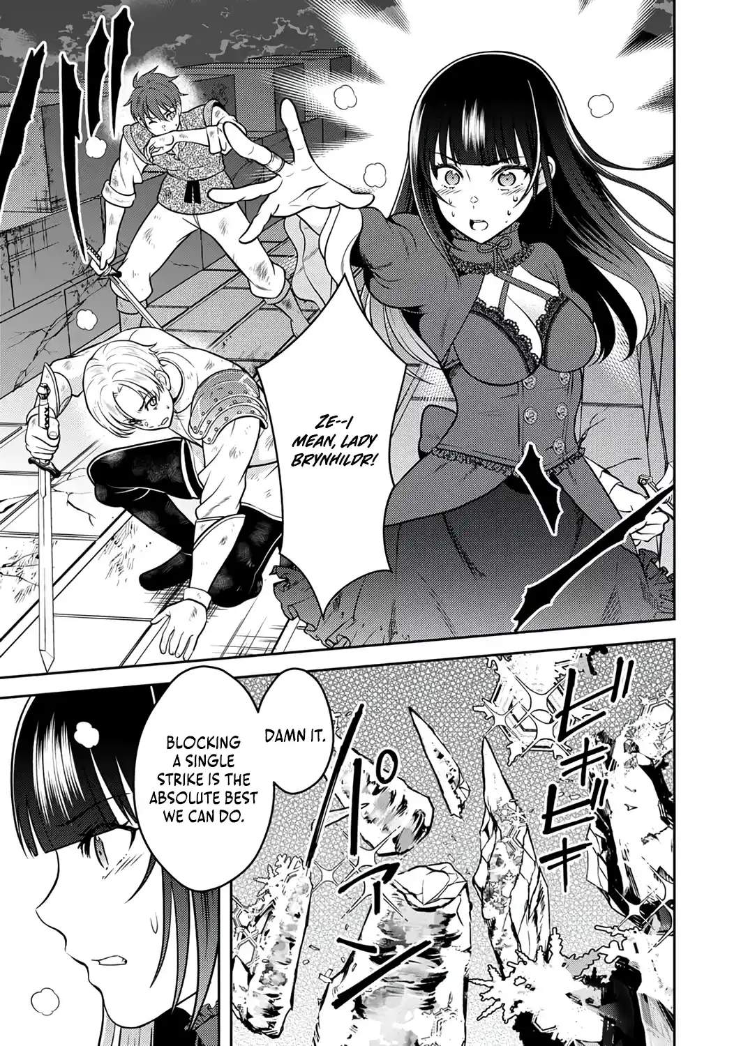 The Most Evil Noble Overturns The Death Flag Chapter 19 page 6