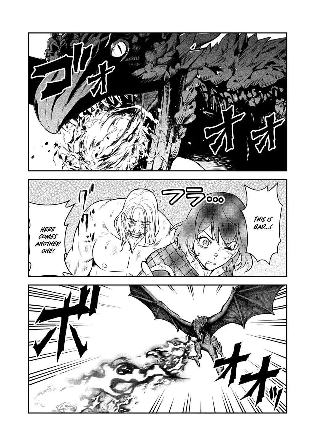 The Most Evil Noble Overturns The Death Flag Chapter 19 page 4