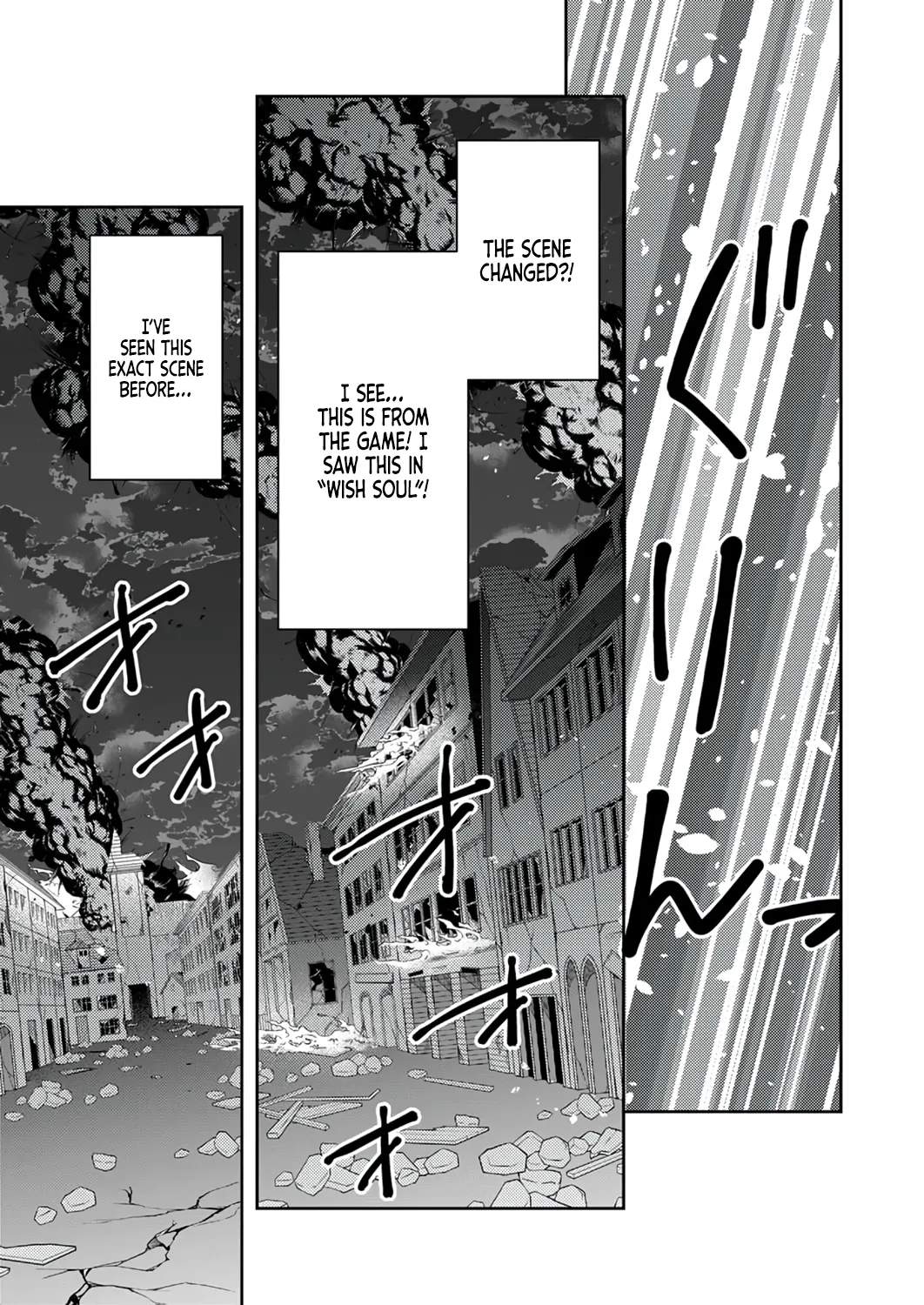 The Most Evil Noble Overturns The Death Flag Chapter 21 page 24