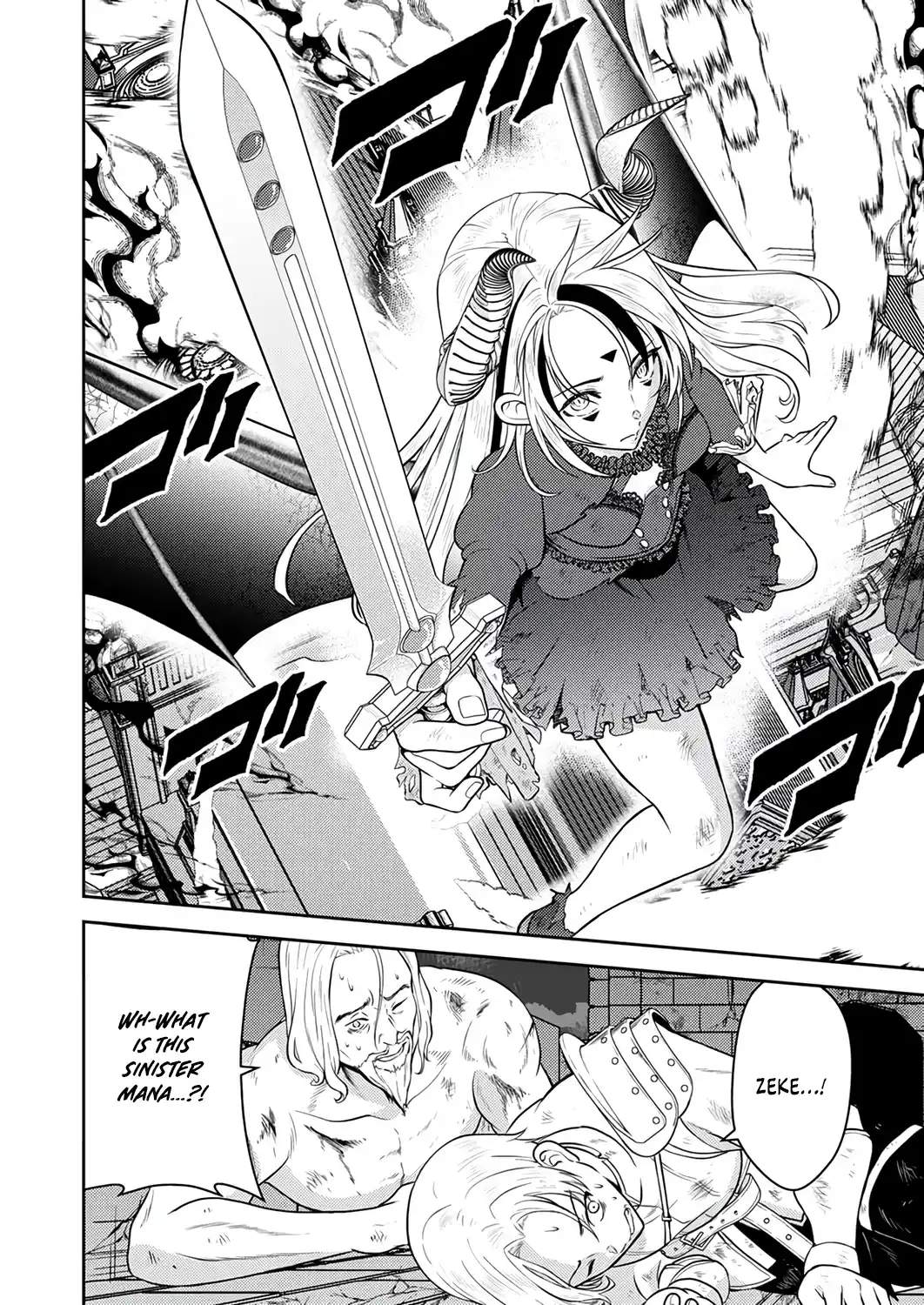 The Most Evil Noble Overturns The Death Flag Chapter 19 page 25