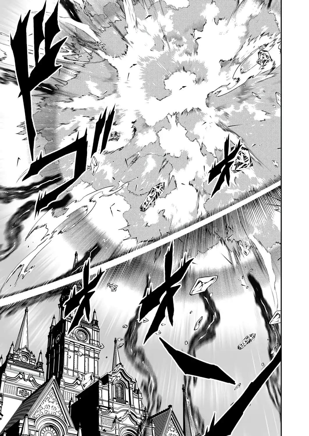 The Most Evil Noble Overturns The Death Flag Chapter 19 page 30