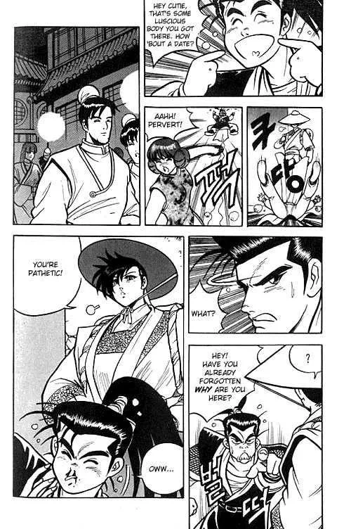 The Ruler of the Land Chapter 2 page 7