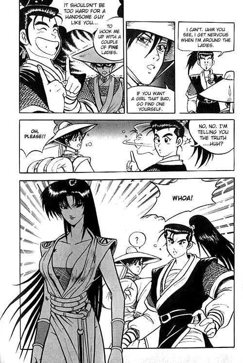 The Ruler of the Land Chapter 2 page 3