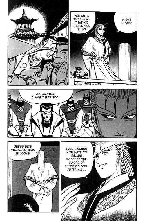 The Ruler of the Land Chapter 2 page 5