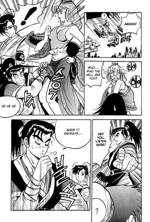 The Ruler of the Land Chapter 1 page 13