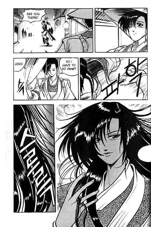 The Ruler of the Land Chapter 2 page 14