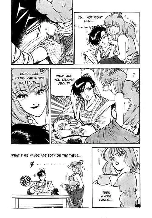 The Ruler of the Land Chapter 1 page 12