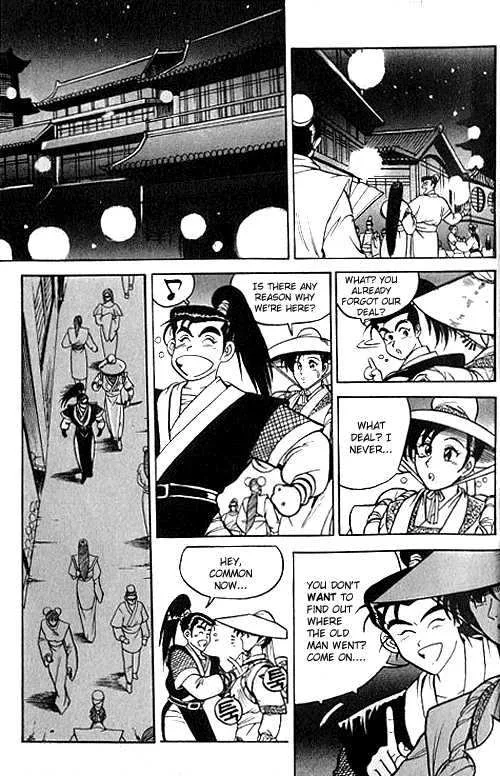 The Ruler of the Land Chapter 2 page 2