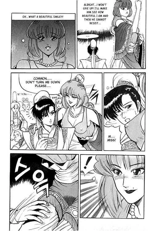 The Ruler of the Land Chapter 1 page 11
