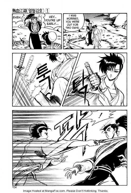 The Ruler of the Land Chapter 5 page 6