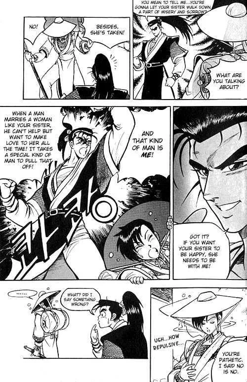 The Ruler of the Land Chapter 2 page 12