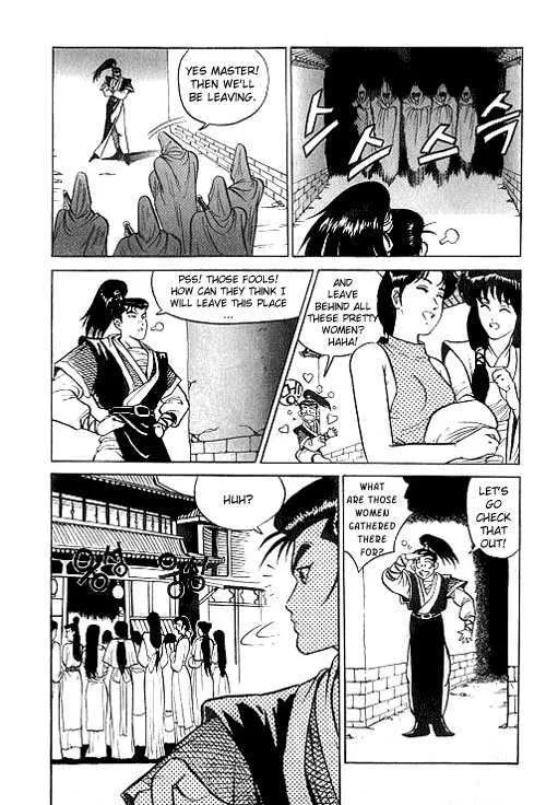 The Ruler of the Land Chapter 1 page 7