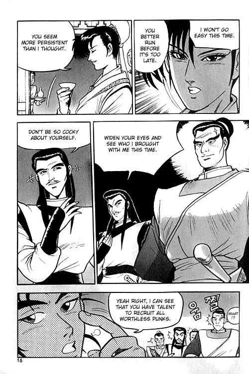 The Ruler of the Land Chapter 1 page 17