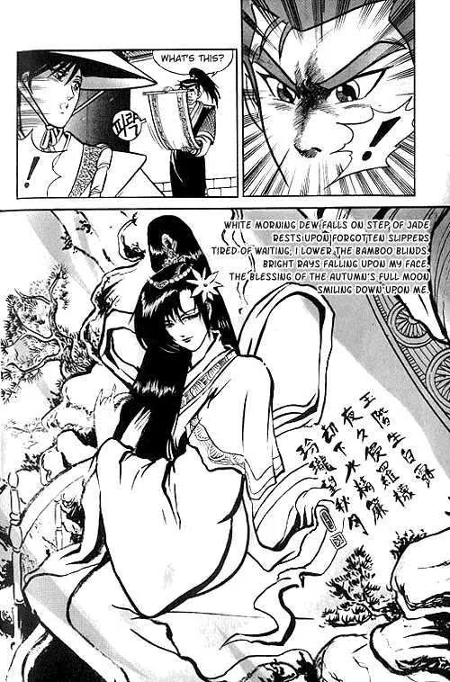 The Ruler of the Land Chapter 2 page 9