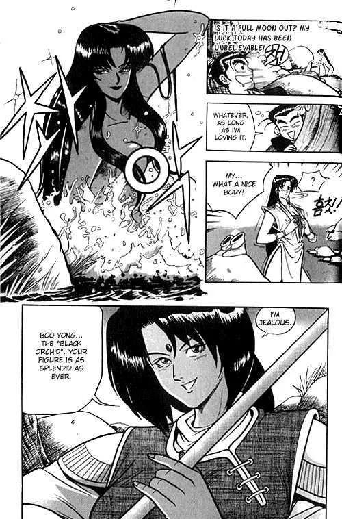 The Ruler of the Land Chapter 2 page 18