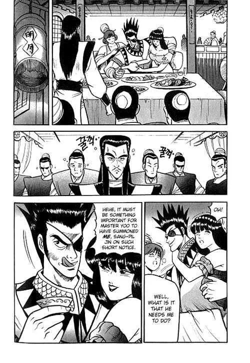 The Ruler of the Land Chapter 2 page 15