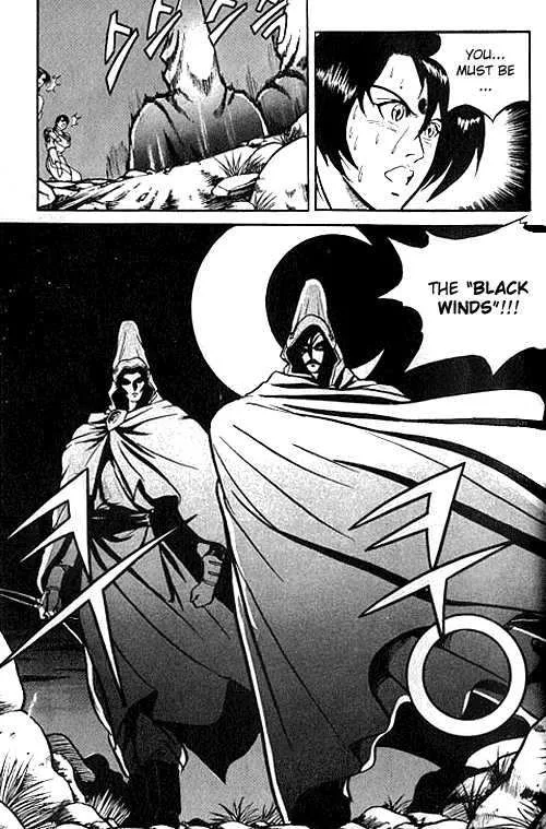 The Ruler of the Land Chapter 2 page 24