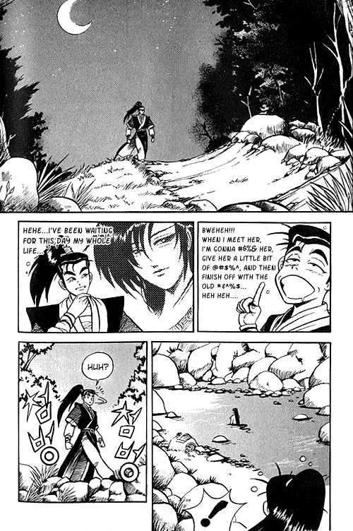 The Ruler of the Land Chapter 2 page 17