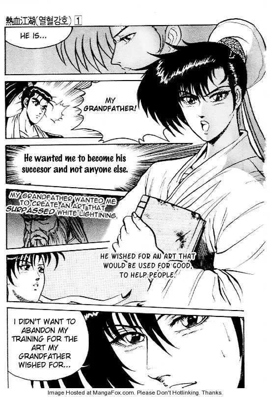 The Ruler of the Land Chapter 5 page 12