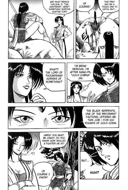 The Ruler of the Land Chapter 2 page 19