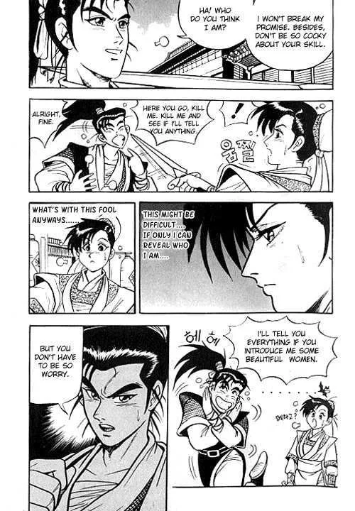 The Ruler of the Land Chapter 1 page 26