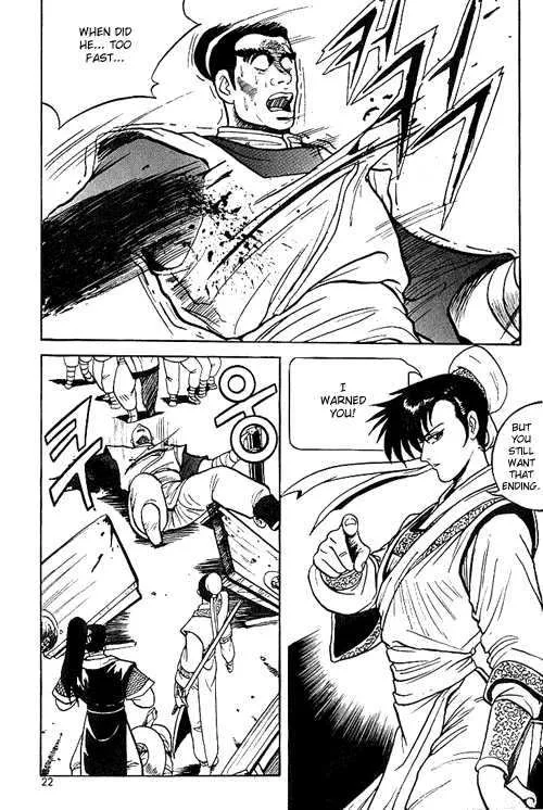 The Ruler of the Land Chapter 1 page 22