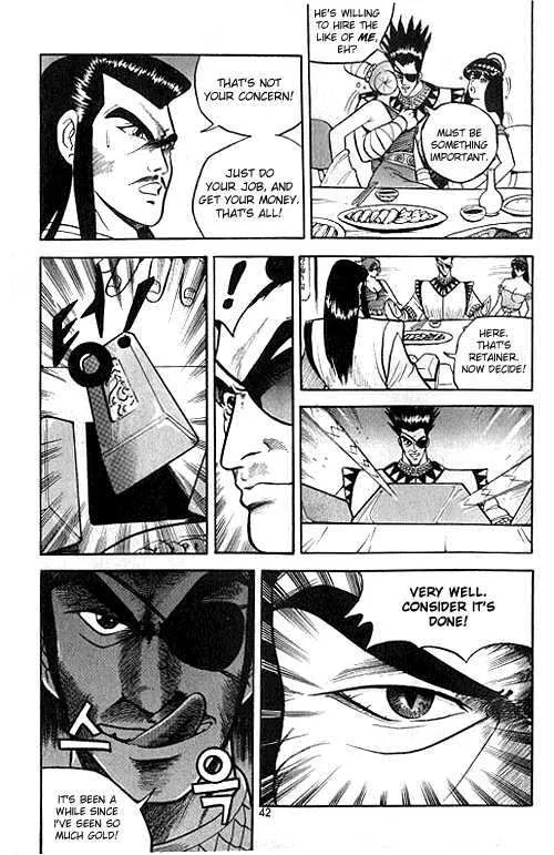 The Ruler of the Land Chapter 2 page 16