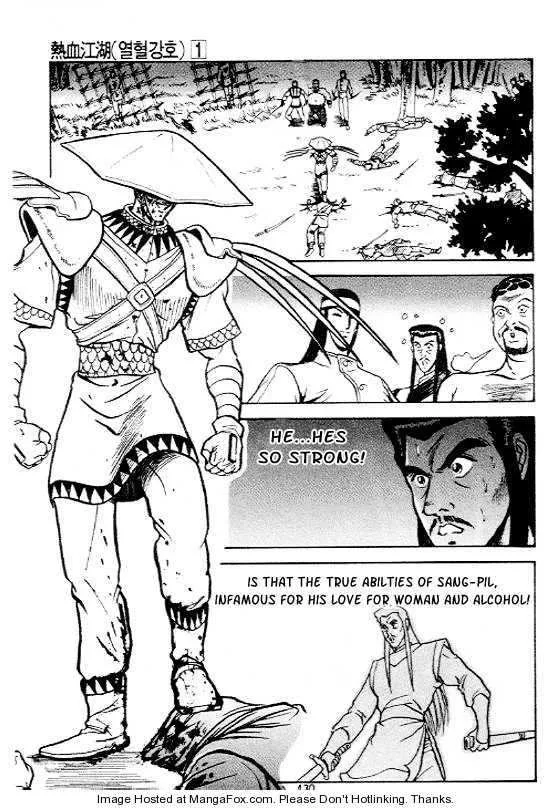 The Ruler of the Land Chapter 5 page 30