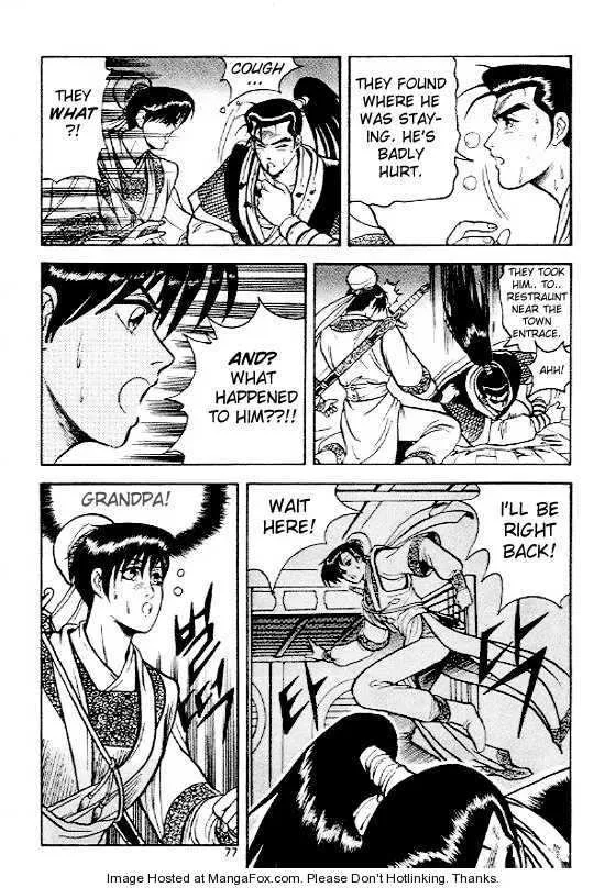 The Ruler of the Land Chapter 4 page 2