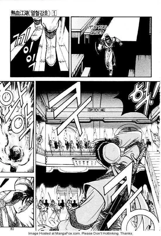 The Ruler of the Land Chapter 4 page 5