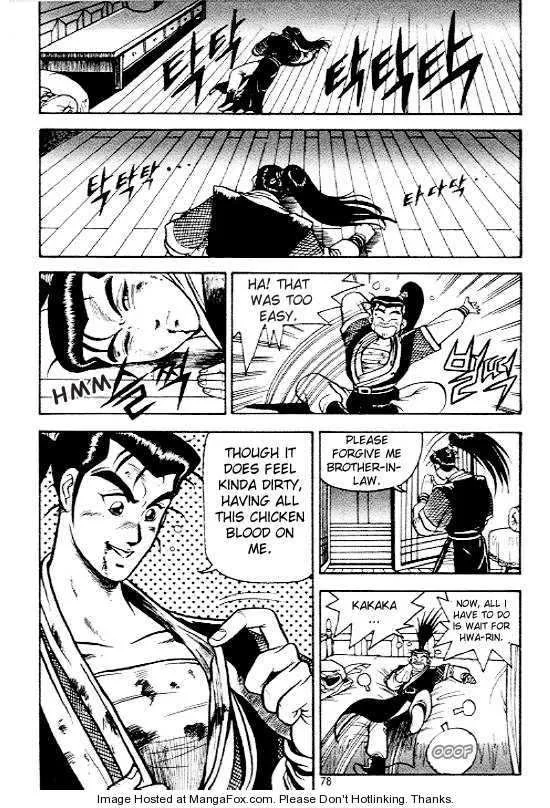 The Ruler of the Land Chapter 4 page 3