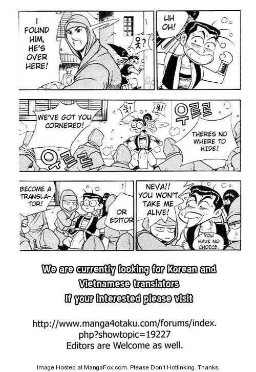 The Ruler of the Land Chapter 5 page 34