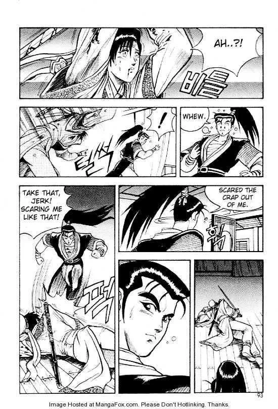 The Ruler of the Land Chapter 4 page 18