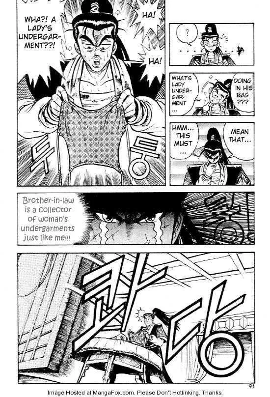The Ruler of the Land Chapter 4 page 16