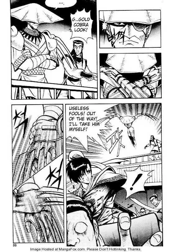 The Ruler of the Land Chapter 4 page 13