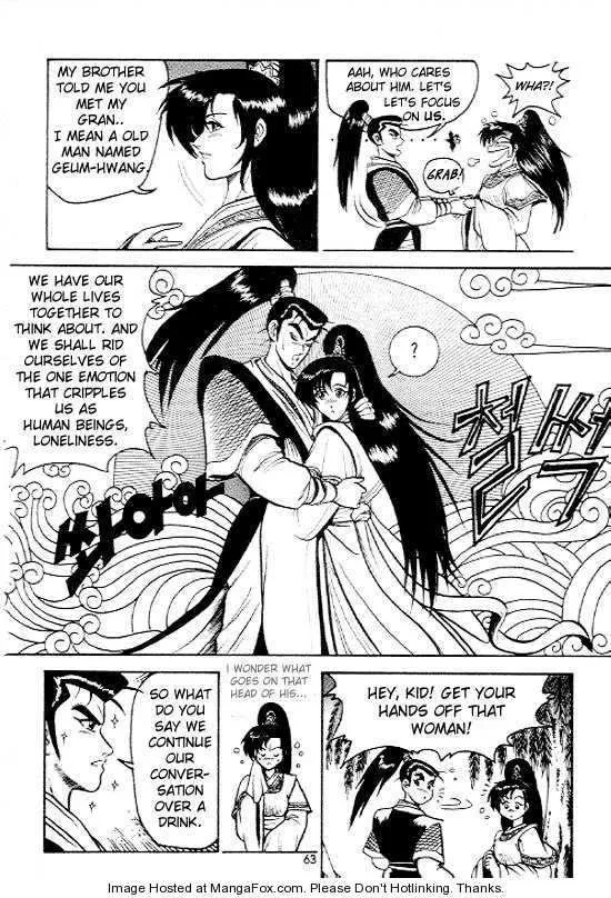 The Ruler of the Land Chapter 3 page 12