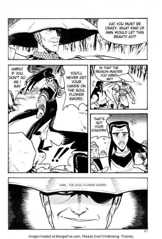 The Ruler of the Land Chapter 3 page 16