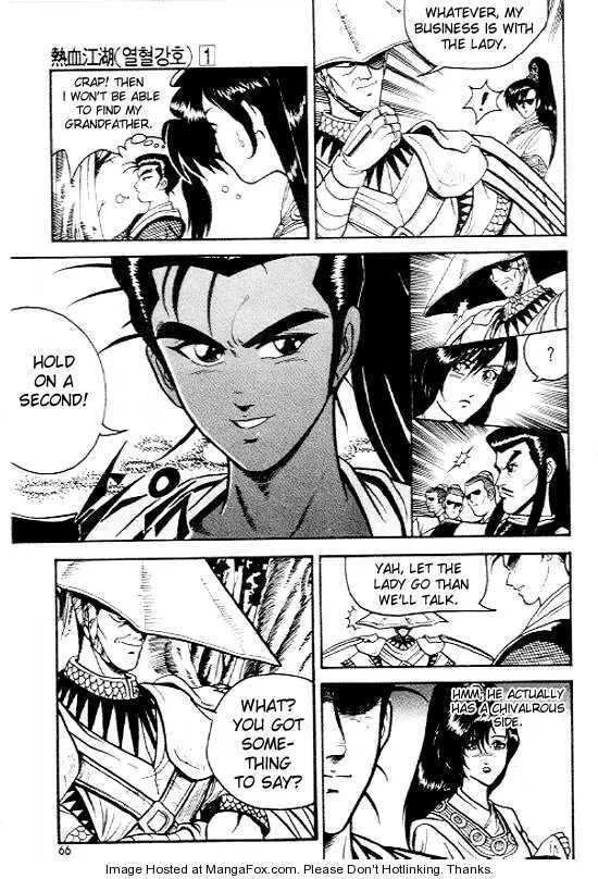 The Ruler of the Land Chapter 3 page 15