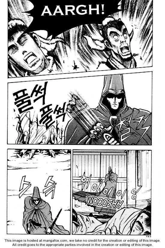 The Ruler of the Land Chapter 6 page 21