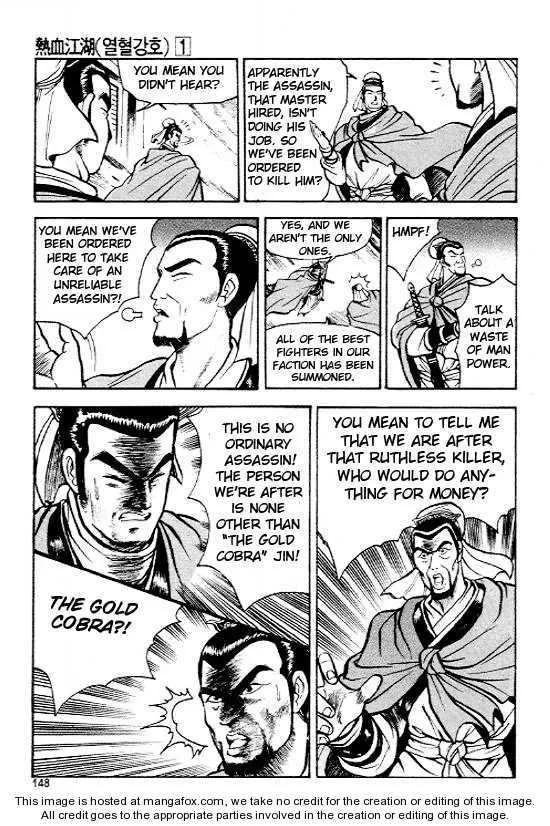 The Ruler of the Land Chapter 6 page 16