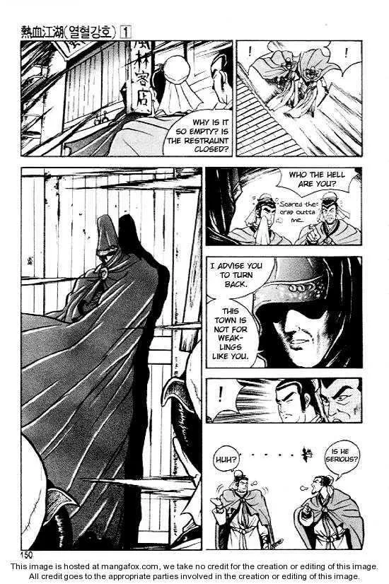 The Ruler of the Land Chapter 6 page 18