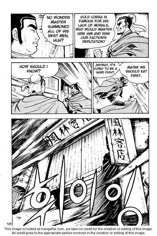 The Ruler of the Land Chapter 6 page 17