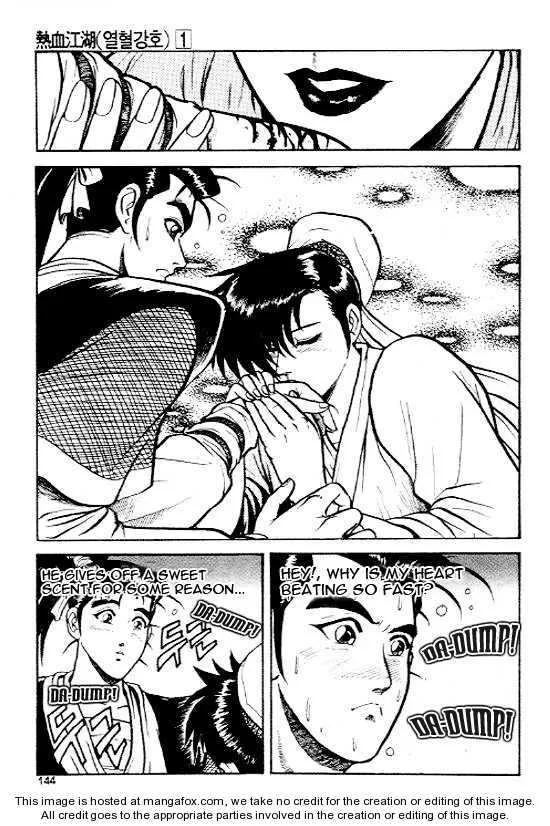 The Ruler of the Land Chapter 6 page 13