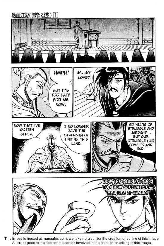 The Ruler of the Land Chapter 6 page 26