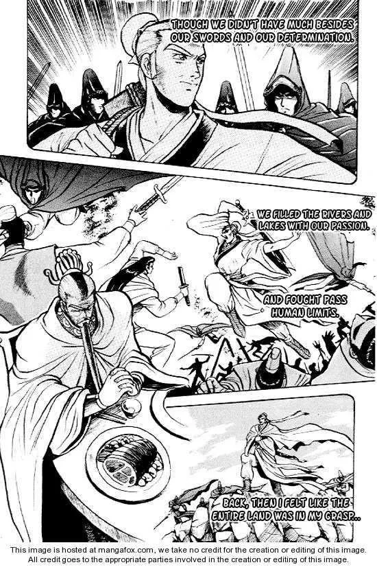 The Ruler of the Land Chapter 6 page 25