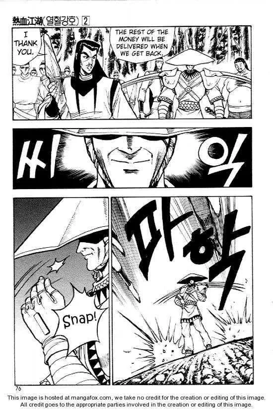 The Ruler of the Land Chapter 10 page 4