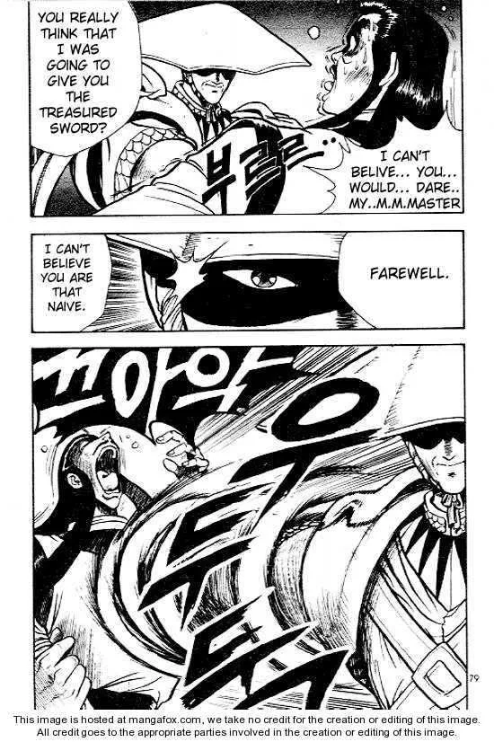 The Ruler of the Land Chapter 10 page 7