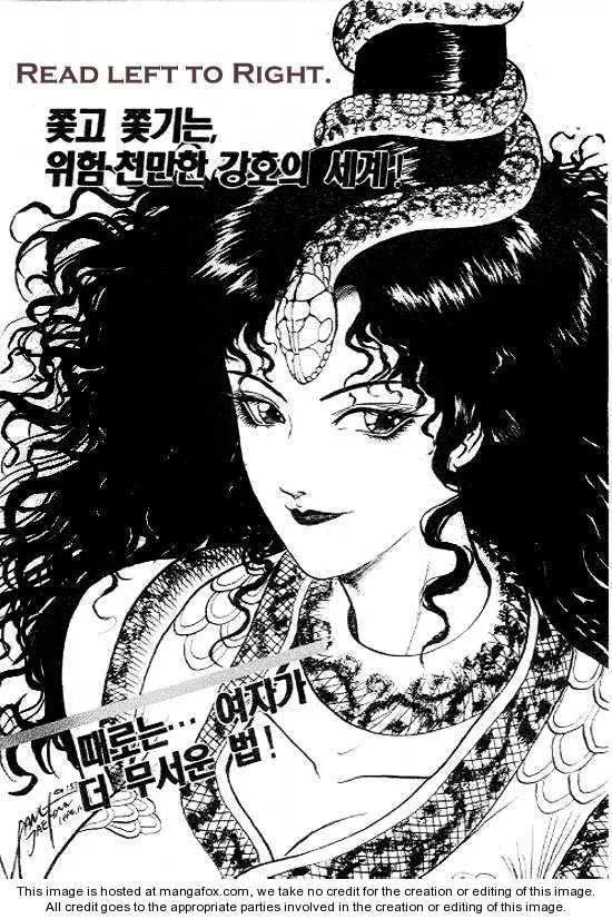 The Ruler of the Land Chapter 11 page 1