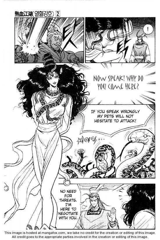The Ruler of the Land Chapter 11 page 4