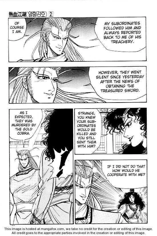 The Ruler of the Land Chapter 11 page 6